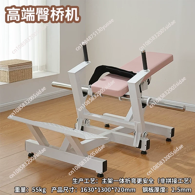 Home Gym Yoga - Women Glute Trainer Machine Hip Thrust