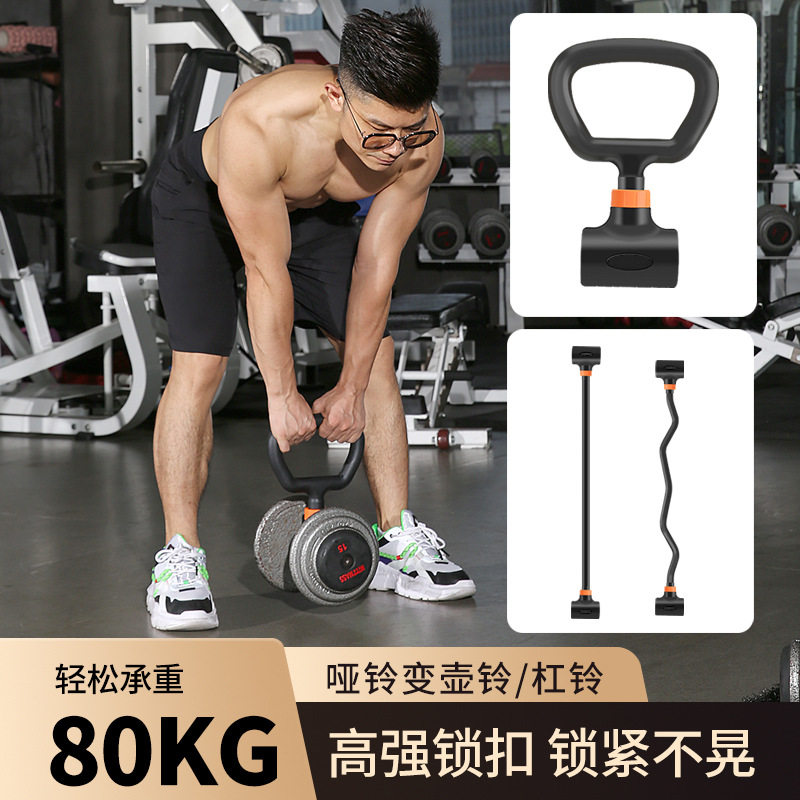 Home Gym Set Adjustable Iron D - Home Gym Equipment Set recension och pris