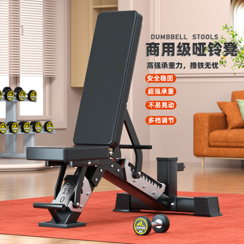 Adjustable Multi-Functional Du - Home Gym Yoga recension och pris