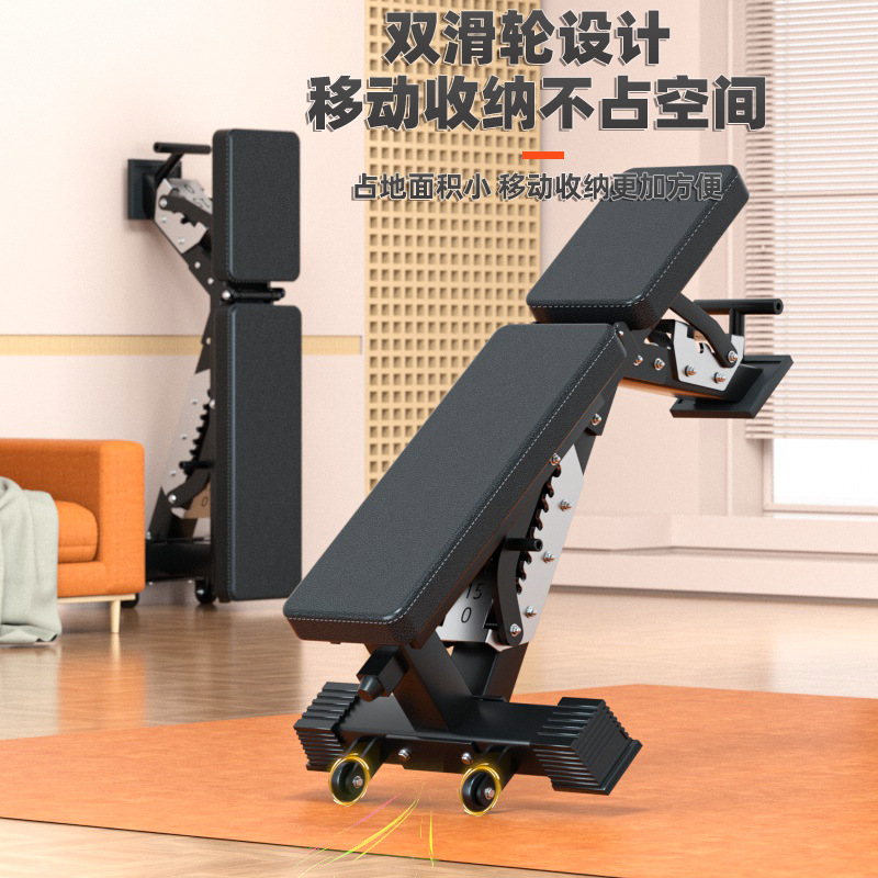 Adjustable Multi-Functional Du - Home Gym Yoga recension och pris
